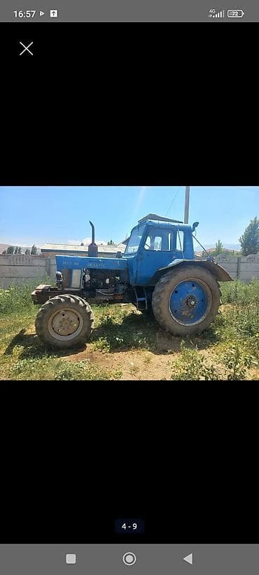 гак айон с: Трактор МТЗ-82 “Беларус Асолом алекум жамат трактордун шаймандар — 3
