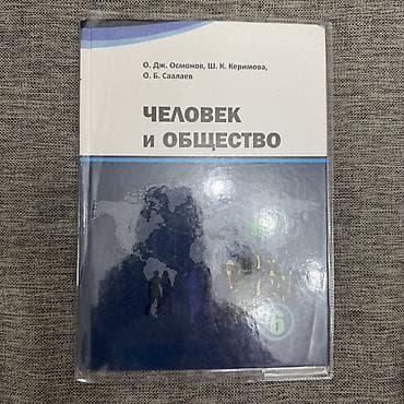 local guide program: Комплект школьных учебников: 1) Русский язык. 5 класс — Л. М — 3