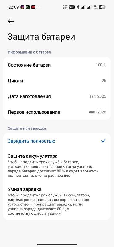 macbook m3: Redmi, Redmi 15, Новый, 256 ГБ, цвет - Фиолетовый, 2 SIM — 5