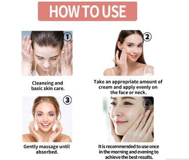 корейские капсулы день ночь отзывы: ❄️ США с Аmazon Walmart и Fruugo Увлажняющий Антивозрастной крем со — 8