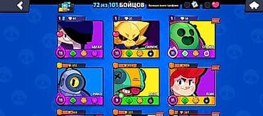iphone 11 kg: Аккаунт Brawl Stars Основное: - Путь к славе: 12 556 трофеев (рекорд — 2