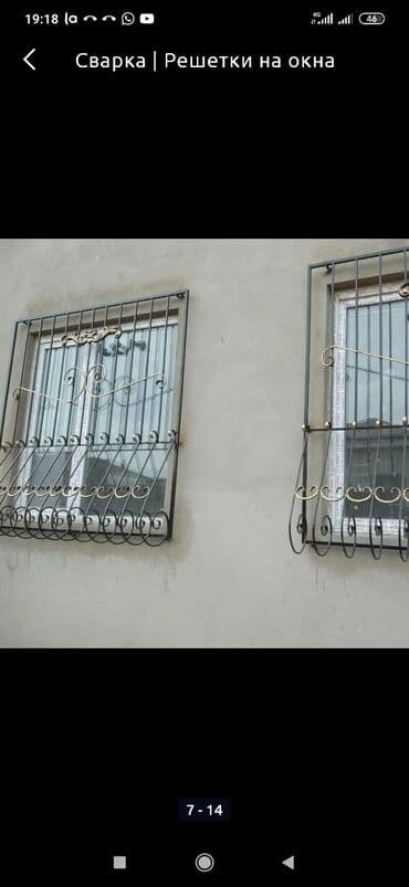 кузовные сварочные работы: Навес перила варота брон эшик решетка — 10