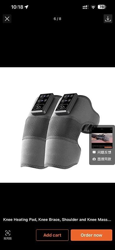 lunch box: Массажер Для плеч — 1