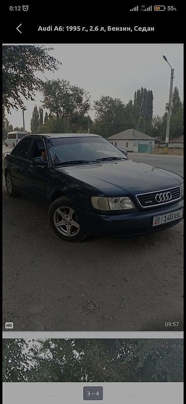 чехлы бу: Audi A6: 1995 г., 2.6 л, Ручные, Бензин, Седан — 2