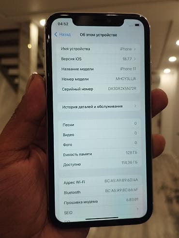 iphone 8 lalafo: IPhone 11, Б/у, 128 ГБ, Белый, Кабель, 81 % — 4