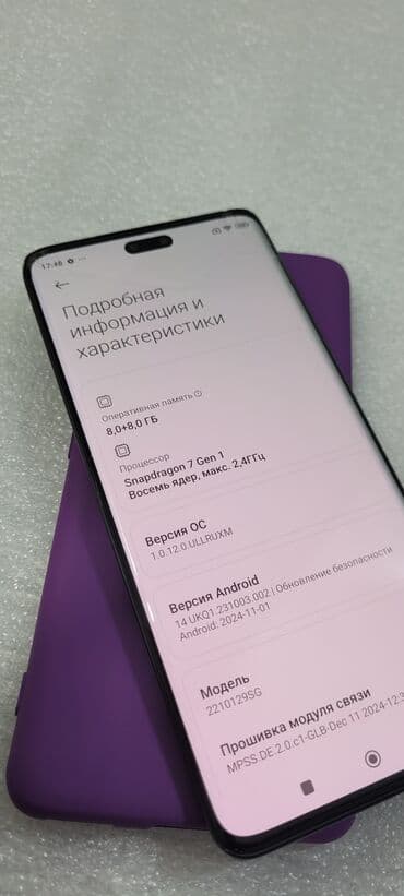 сиоми 14: Xiaomi, 13 Lite, Б/у, 256 ГБ, цвет - Черный, 2 SIM — 7