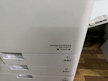 требуется в швейный цех: Многофункциональное устройство Canon imageRUNNER ADVANCE C5560i — 1