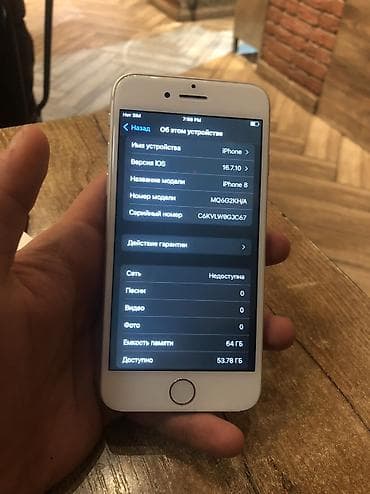 айфон 5 цена бу: IPhone 8, Б/у, 64 ГБ, Белый, Защитное стекло, Чехол, 100 % — 3