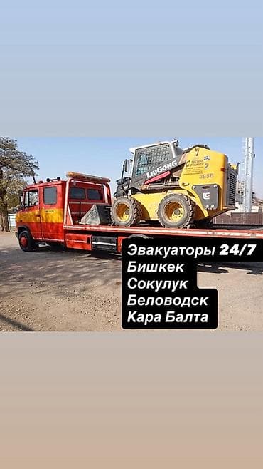 Түз платформасы менен lalafo.kg да Түз платформасы менен