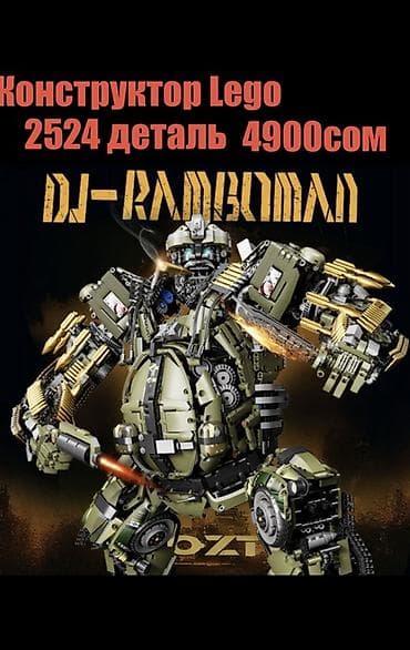 реалии: Робот-пылесос — 1