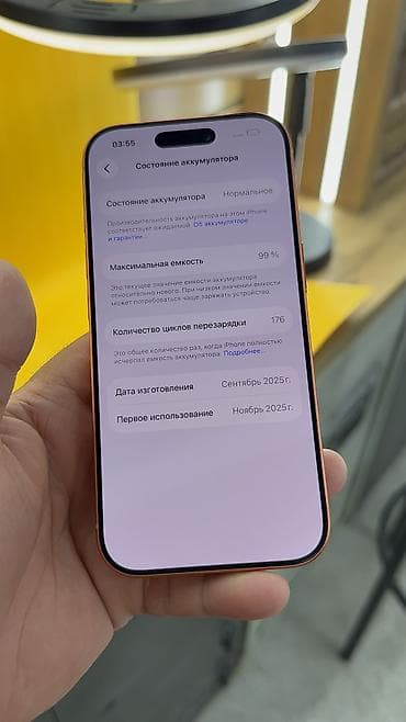 IPhone 17 Pro, Б/у, 256 ГБ, 99 % — 7