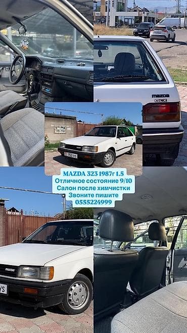 Продажа авто: Mazda 323: 1987 г., 1.5 л, Механика, Бензин, Хэтчбэк — 1