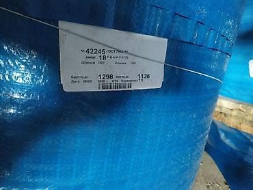 Трос стальной 13 мм Канат для КМУ и лебедки (ГОСТ 2688-80) в Бишкеке — 9