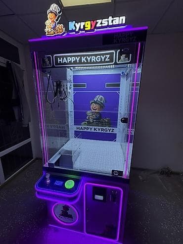чопон ата: Игровой автомат «HAPPY KYRGYZ» (кран-машина). - абсолютно новый - — 3