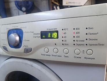 скупка стиральной машины бу: Стиральная машина LG 3.5 kg в хорошем состоянии идеально подходит для — 3