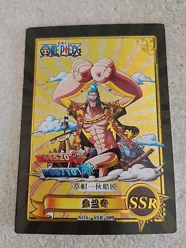 редкость: Коллекционная карточка One Piece — персонаж Франки (SSR) - Серия: One — 1