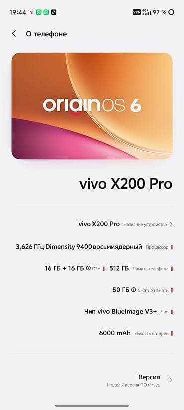 mi a4: Vivo X200 Pro, 512 ГБ, цвет - Синий — 3