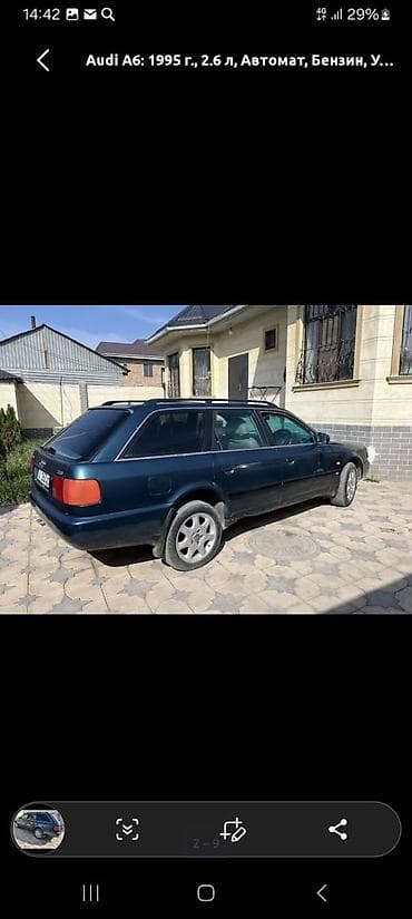 land kruzer 200: Audi A6: 1995 г., 2.6 л, Автомат, Бензин, Универсал — 8