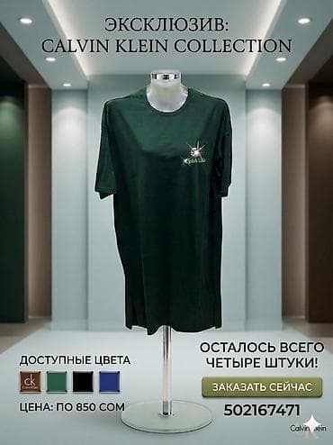 Мужская футболка, Стандарт, Calvin Klein, Новый, цвет - Зеленый, Платная доставка
