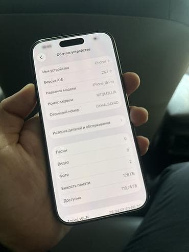 mi store: IPhone 15 Pro, Б/у, 128 ГБ, Black Titanium, Защитное стекло, 100 % — 3