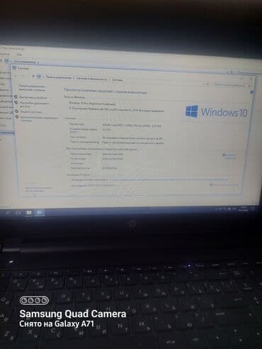 процессор core i5: Ноутбук, HP, 4 ГБ ОЗУ, Intel Core i5, 15.6 ", Б/у, Игровой, память HDD — 3