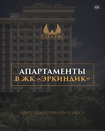 двухуров: 3 комнаты, 104 м², Элитка, 13 этаж, Готовая ПСО (под самоотделку) — 3