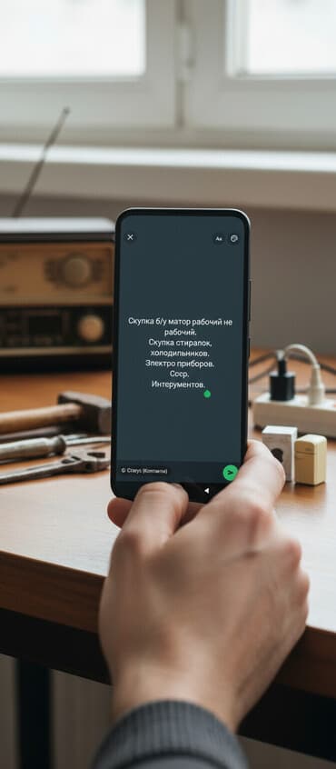 бытовая техника оптом бишкек: Скупка техники и электрооборудования. Принимаем: - Б/у моторы — — 1