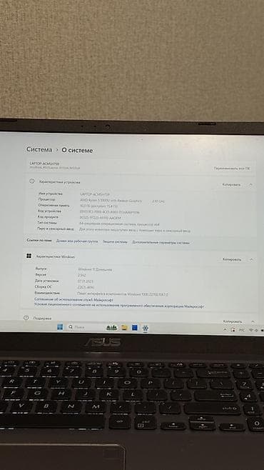 Ноутбуки и аксессуары: Ноутбук ASUS VivoBook 15 (Ryzen 5 / 16GB / 512 SSD) Процессор: AMD — 3