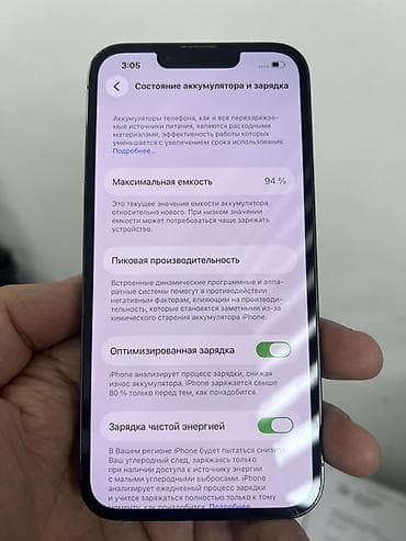 айфон 14 цена бу: IPhone 13 Pro, Б/у, 128 ГБ, Alpine Green, 94 % — 3