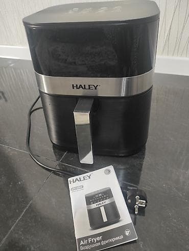 Воздушная фритюрница HALEY HY-2514 - Тип: Air Fryer (воздушная