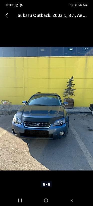 wuling mini ev: Subaru Outback: 2003 г., 3 л, Автомат, Газ, Универсал — 7