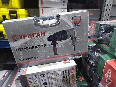 перфоратор ураган цена: Перфоратор, Ураган — 1