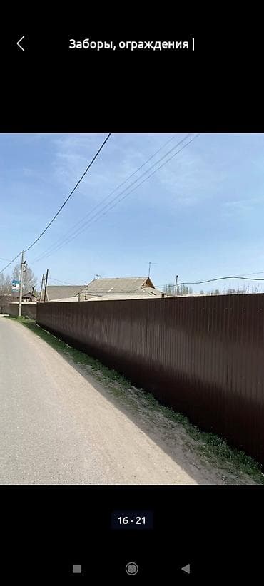 Другие стройуслуги: Установка железные забор профнастил качество все виды плотничческих — 6
