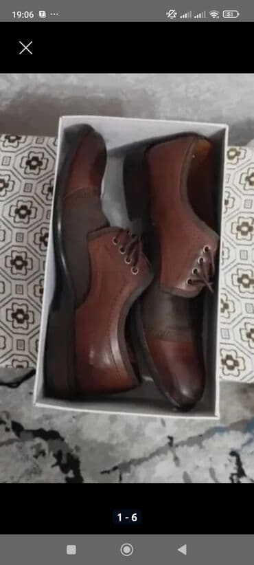 срочно продаю в связи с переездом: Мужские туфли, 41, Air Jordan, Б/у, цвет - Коричневый, Самовывоз — 5