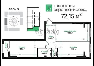 2025: 3 комнаты, 72 м², Элитка, 12 этаж, Готовая ПСО (под самоотделку) — 3