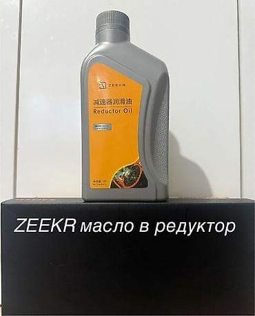 китайские трактора: Трансмиссионное масло — 6