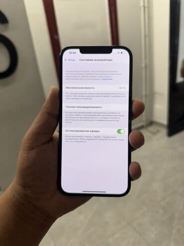 айфон 12 промах: IPhone 12 Pro Max, Колдонулган, 256 ГБ, Pacific Blue, Коргоочу айнек, Каптама, 84 % — 3