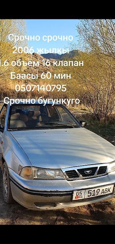 газ мотор: Daewoo Nexia: 2006 г., 1.6 л, Ручные, Бензин, Седан — 1