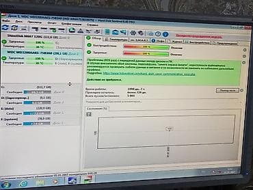 маленькая видеокамера для дома: Накопитель для ПК, Б/у, Western Digital (WD), HDD, 256 ГБ, 3.5", Для ПК — 2