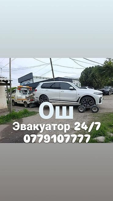 С частичной погрузкой