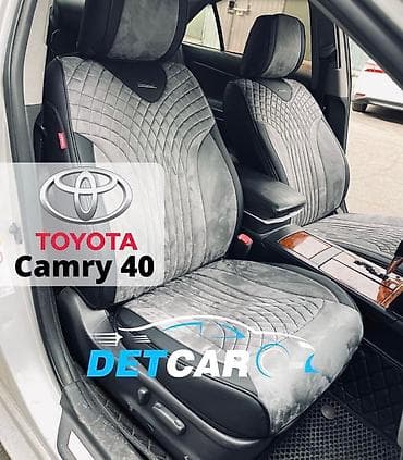 Транспорт: Чехлы BIZON. Центо - искусственная замша Закрывают боковины и спинку — 1