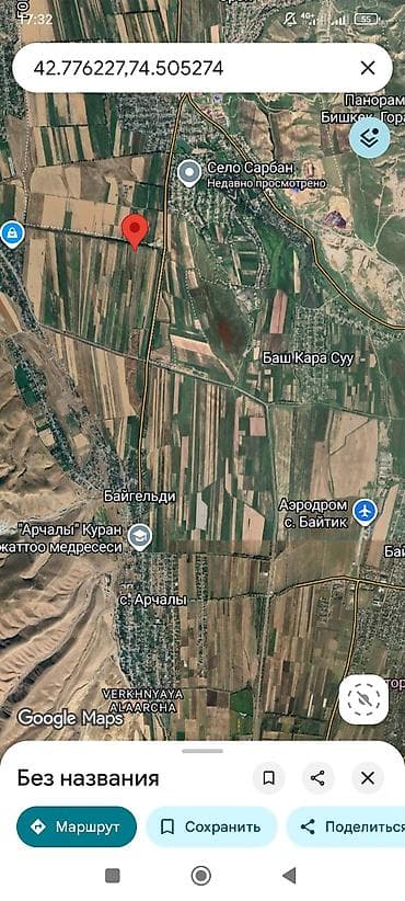 30: 300 соток, Для сельского хозяйства — 3