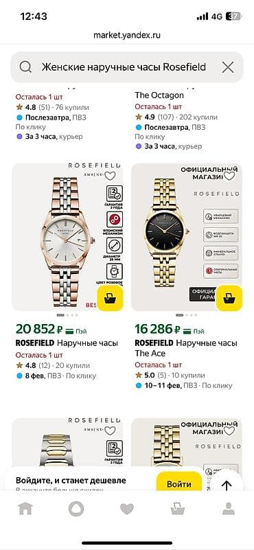 lux: ROSEFIELD AMS | NYC — наручные часы с кварцевым японским механизмом — 6