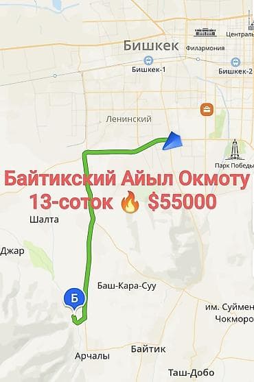13 соток, Красная книга