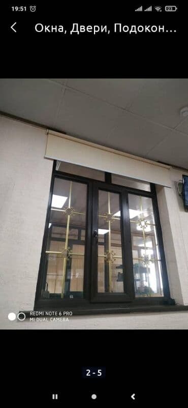 изделия из фанеры: Пластиковые Окна фирма эконом строй все виды профили — 24