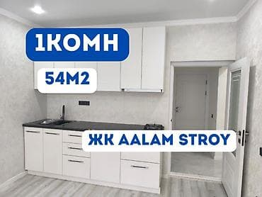 1 комната, 54 м², Элитка, Технопарк Элитка, 3 этаж, Евроремонт at lalafo.kg 1 комната, 54 м², Элитка, Технопарк Элитка, 3 этаж, Евроремонт