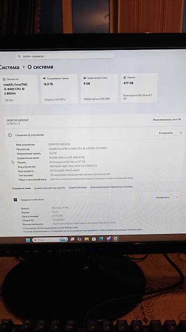 hyperx cloud core: Компьютер, ОЗУ 16 ГБ, Для несложных задач, Б/у, Intel Core i5, NVIDIA GeForce GTX 1080 — 2