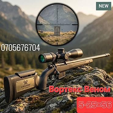 dji osmo mobile 4: Карbonовый штатив Lini Gear + седло/крепление для оружия - Штатив — 7