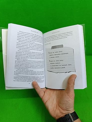 third edition solution: Книга Зелёный свет Мэттью Макконахи📚 Комплектация товара: 1 книга✅ — 4