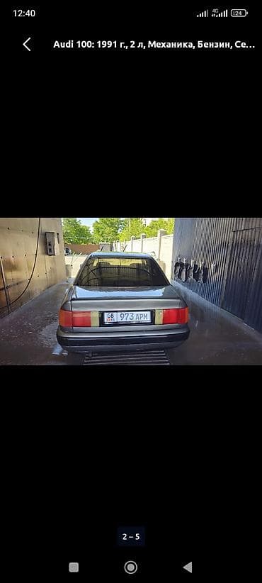 Audi 100: 1991 г., 2 л, Механика, Бензин, Седан